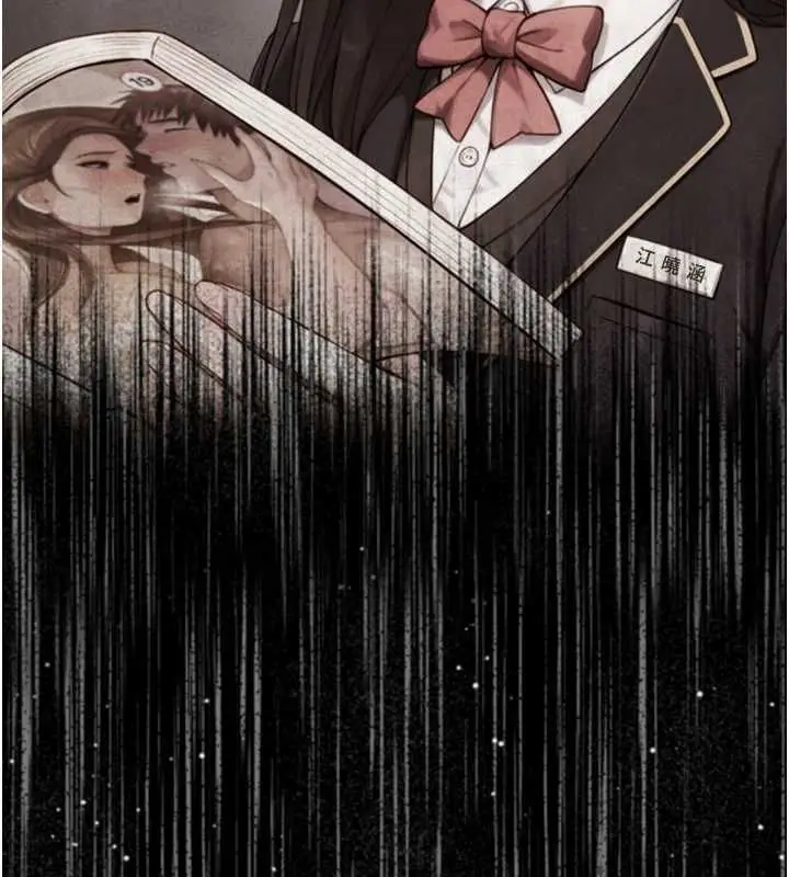 漫画《与生巨来》第22话第69张图