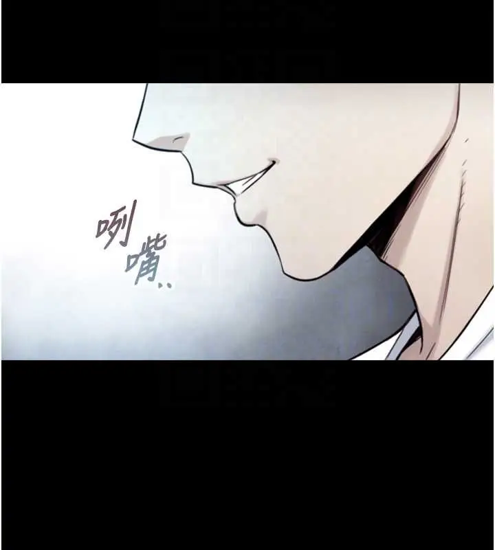 漫画《与生巨来》第22话第85张图