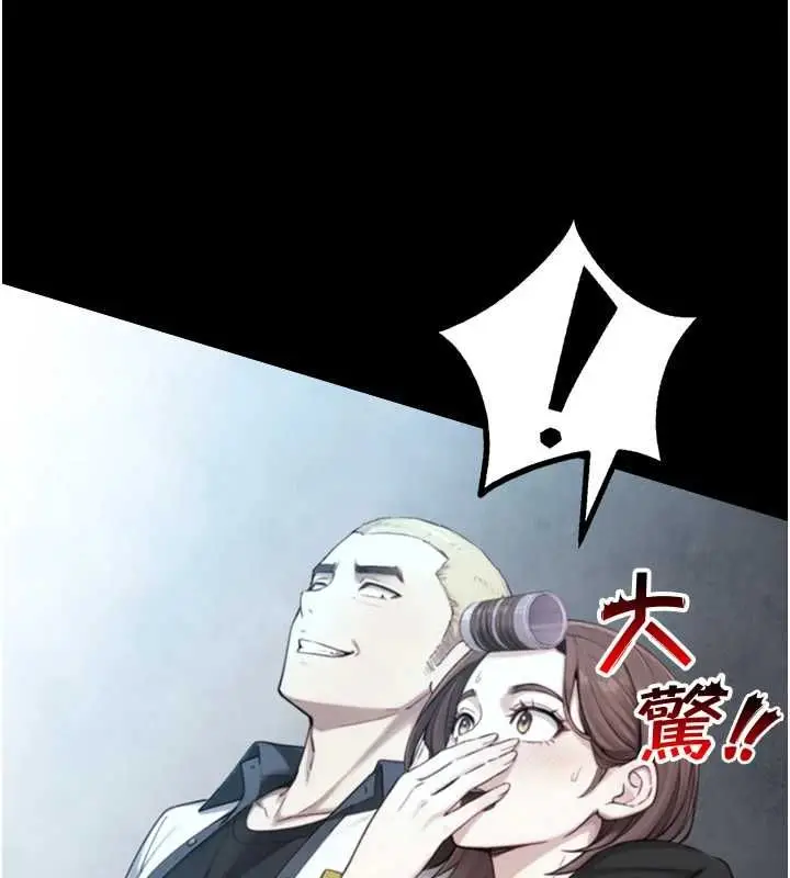 漫画《与生巨来》第22话第89张图