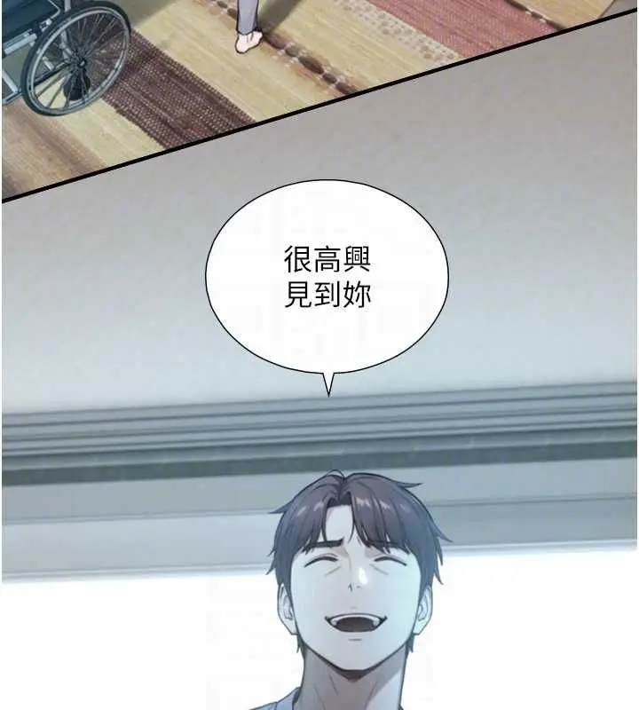 漫画《与生巨来》第22话第92张图