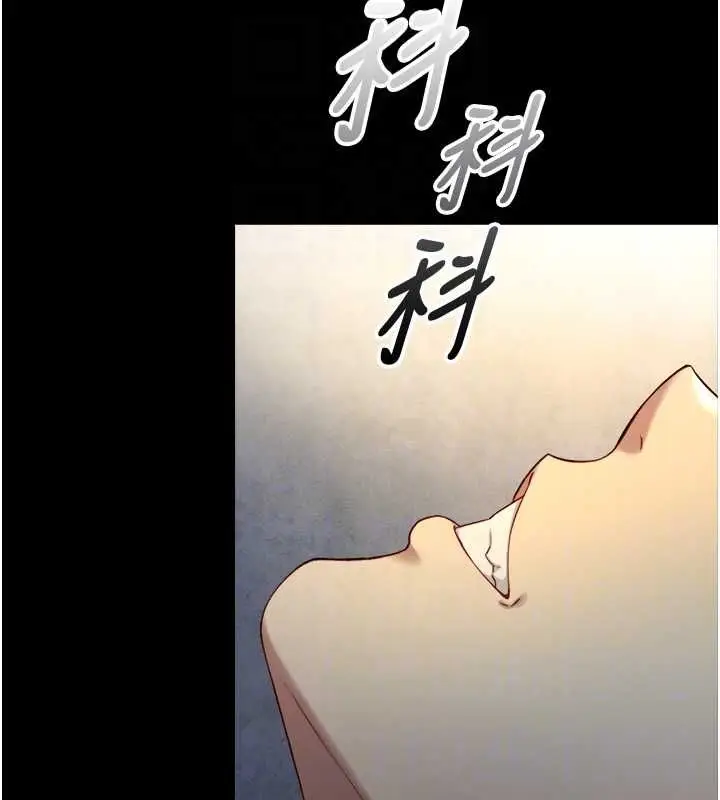 漫画《与生巨来》第22话第99张图
