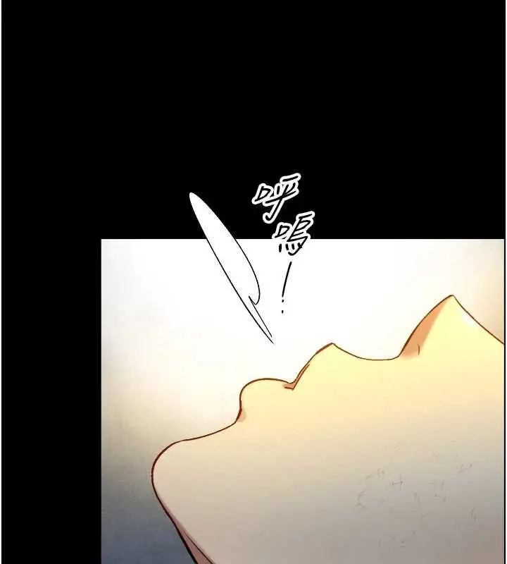 漫画《与生巨来》第23话第11张图