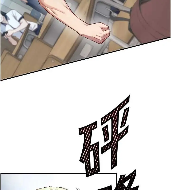 漫画《与生巨来》第23话第115张图