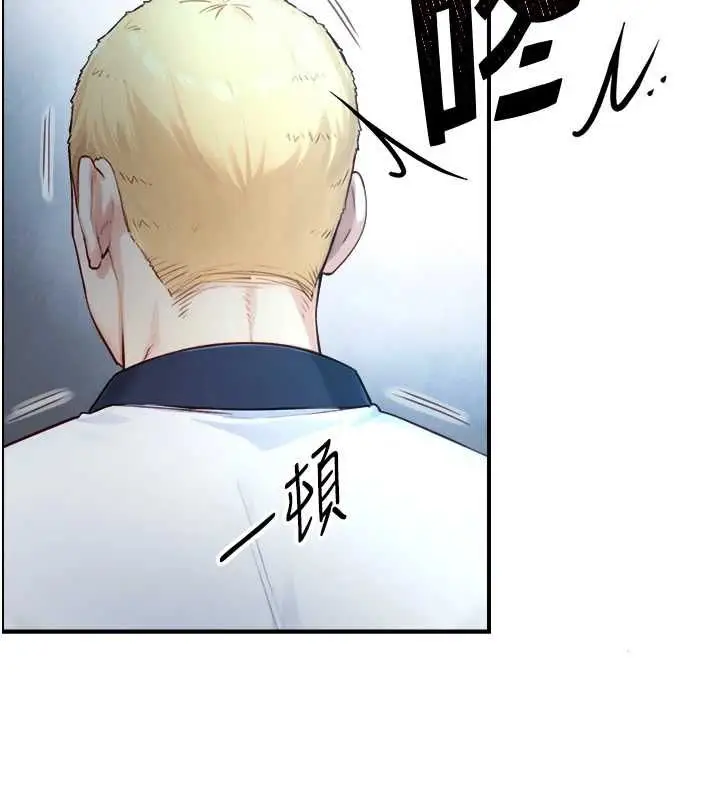 漫画《与生巨来》第23话第116张图
