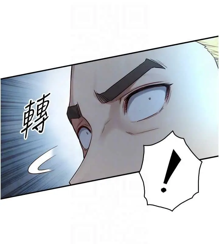 漫画《与生巨来》第23话第118张图