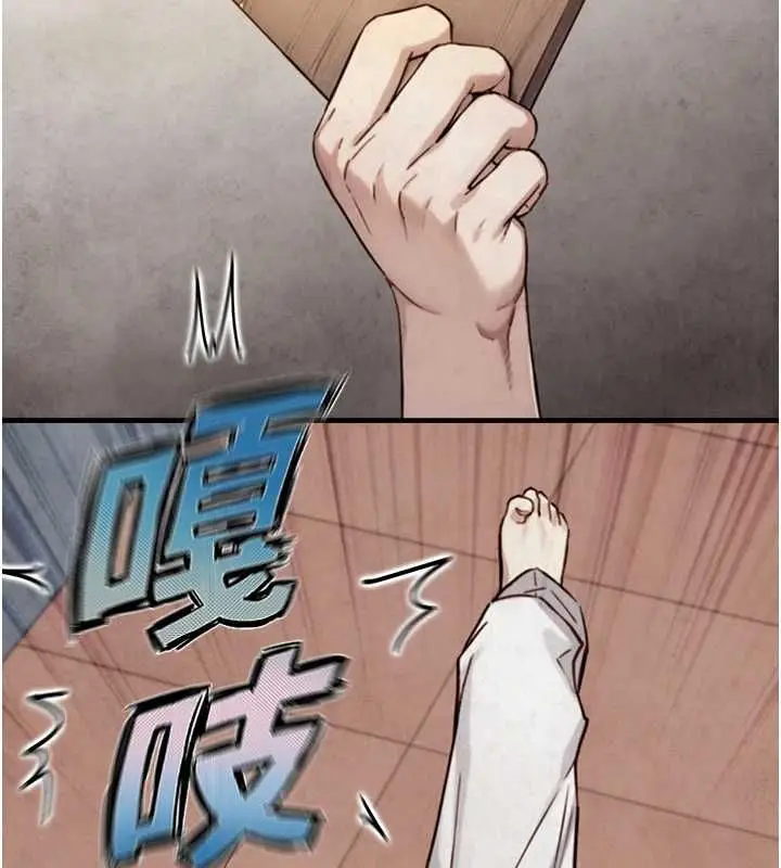 漫画《与生巨来》第23话第21张图