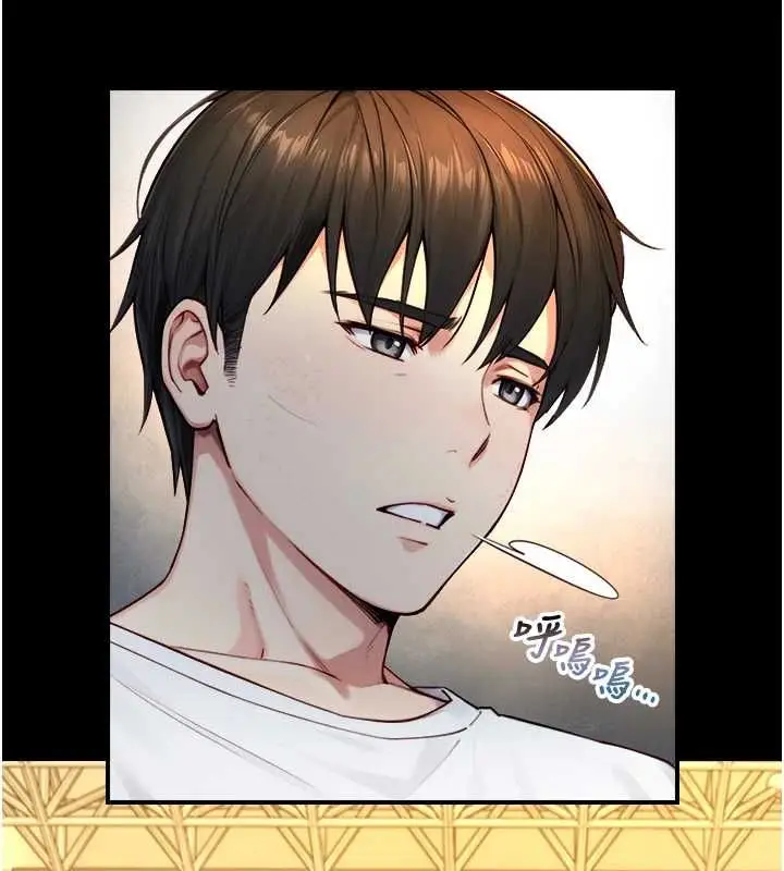 漫画《与生巨来》第23话第54张图