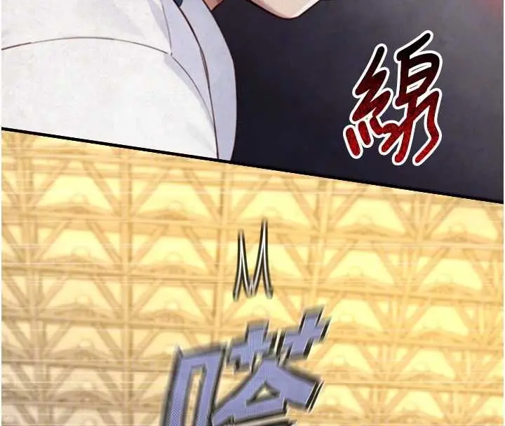 漫画《与生巨来》第23话第61张图