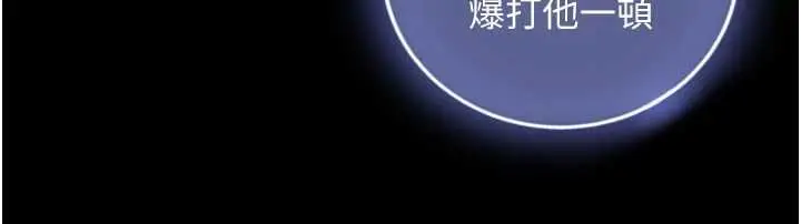 漫画《与生巨来》第23话第73张图