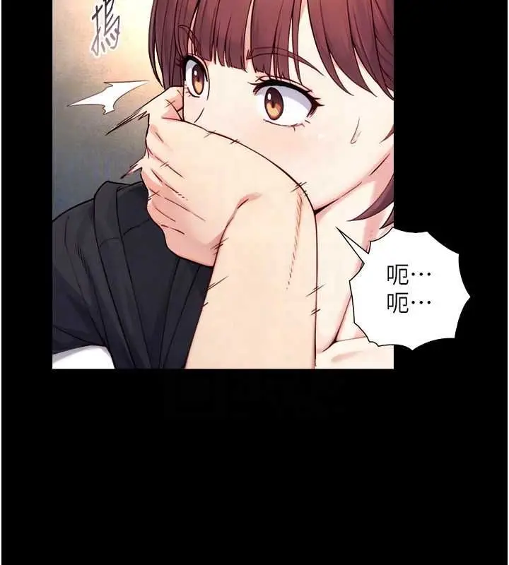 漫画《与生巨来》第23话第82张图