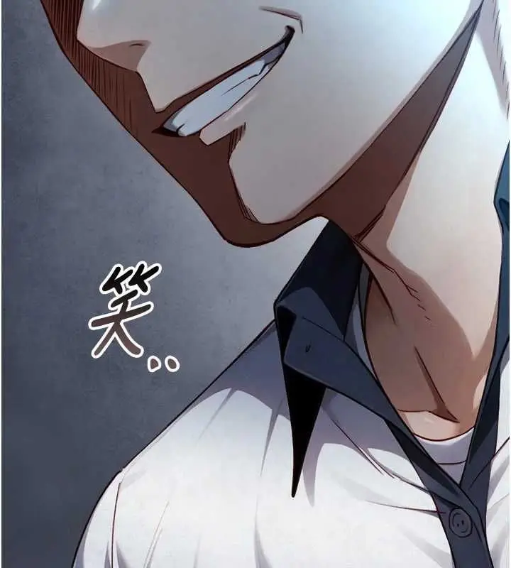 漫画《与生巨来》第23话第94张图