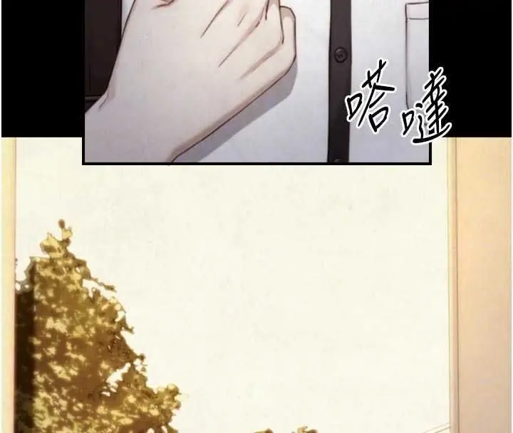 漫画《与生巨来》第24话第114张图