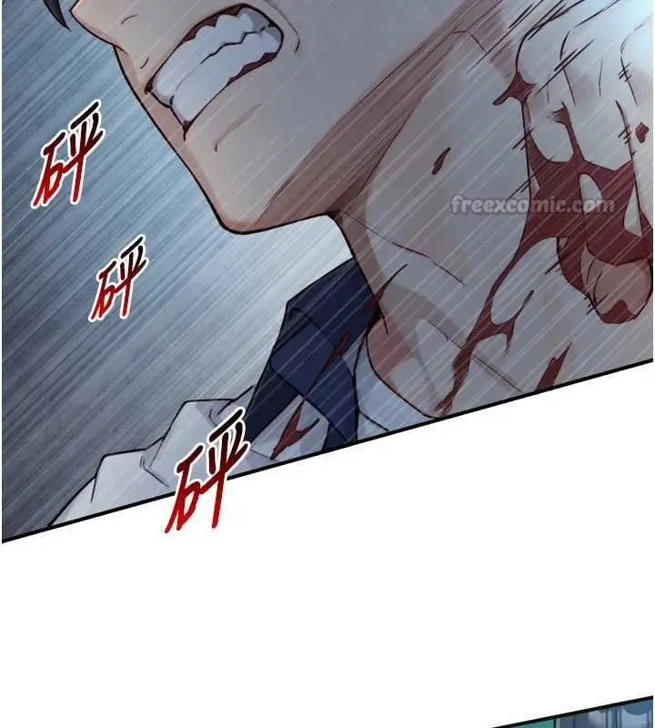 漫画《与生巨来》第24话第135张图