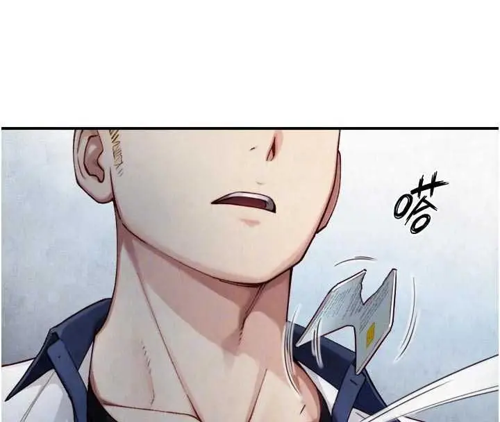 漫画《与生巨来》第24话第20张图