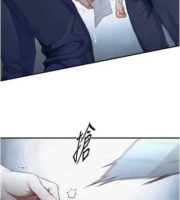 漫画《与生巨来》第24话第38张图