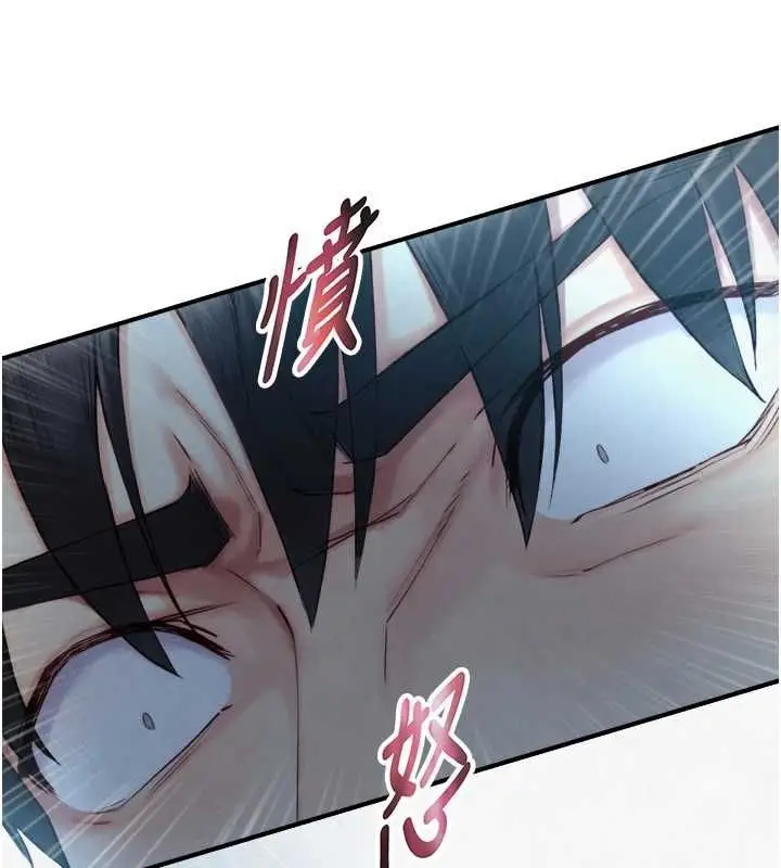 漫画《与生巨来》第24话第46张图