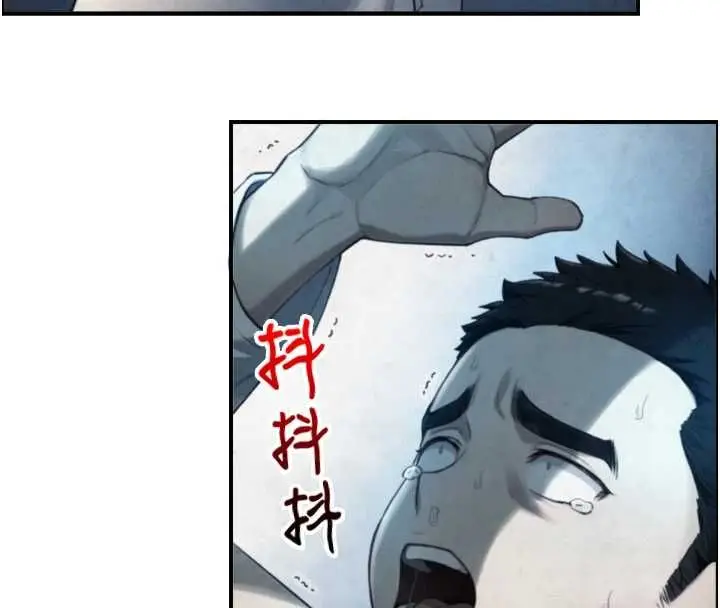 漫画《与生巨来》第24话第62张图