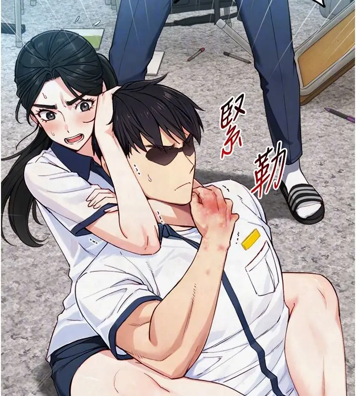 漫画《与生巨来》第25话第19张图