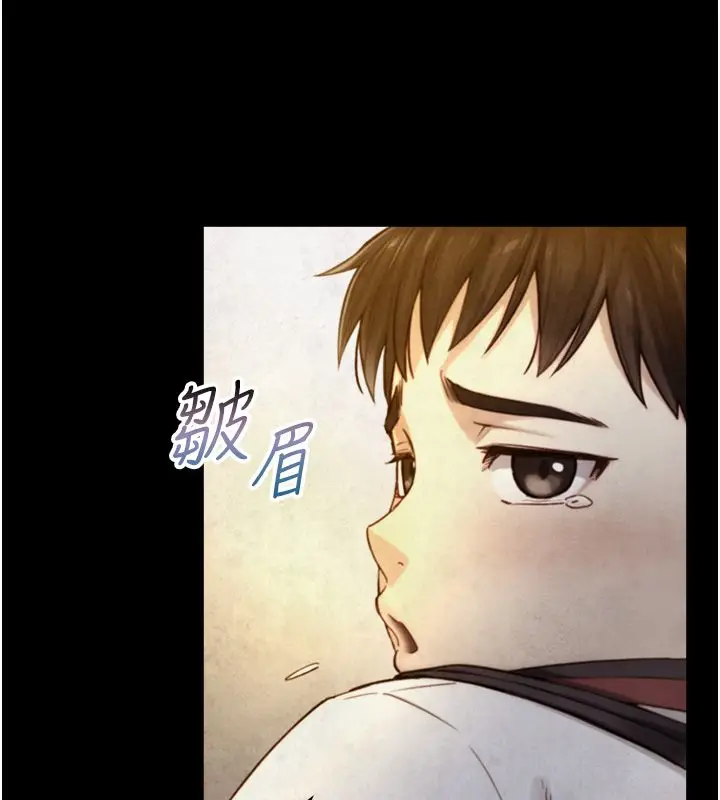 漫画《与生巨来》第25话第59张图