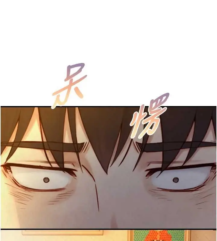 漫画《与生巨来》第26话第130张图