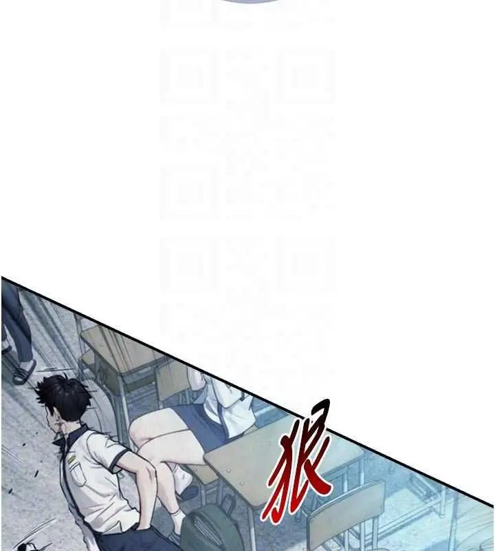漫画《与生巨来》第26话第36张图