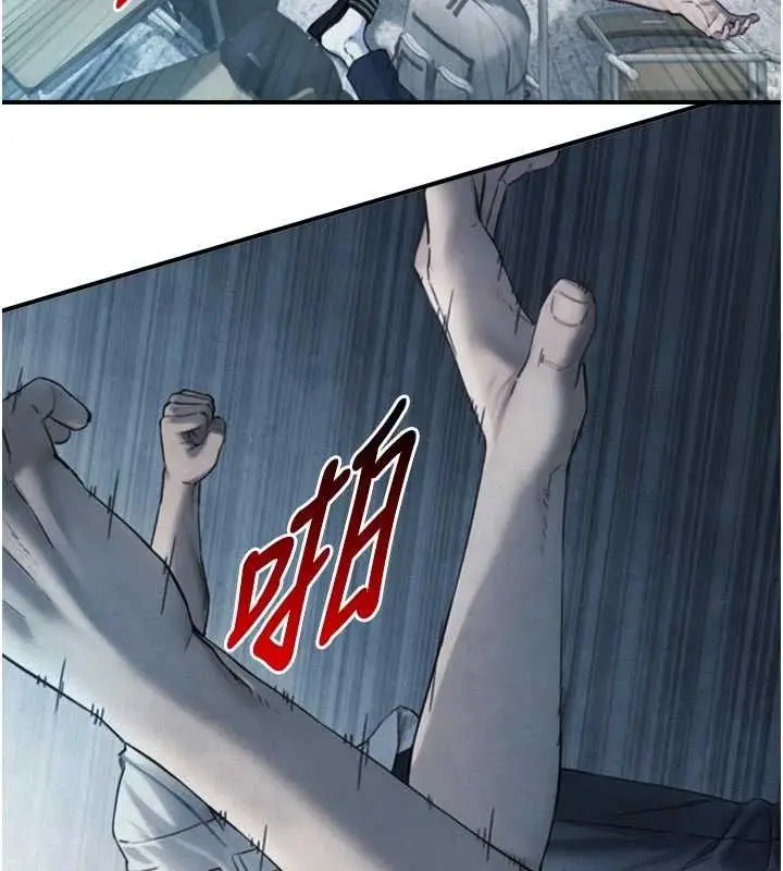 漫画《与生巨来》第26话第39张图
