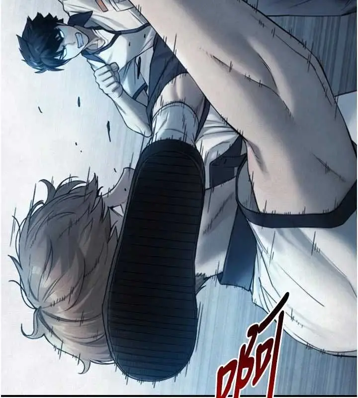 漫画《与生巨来》第26话第40张图