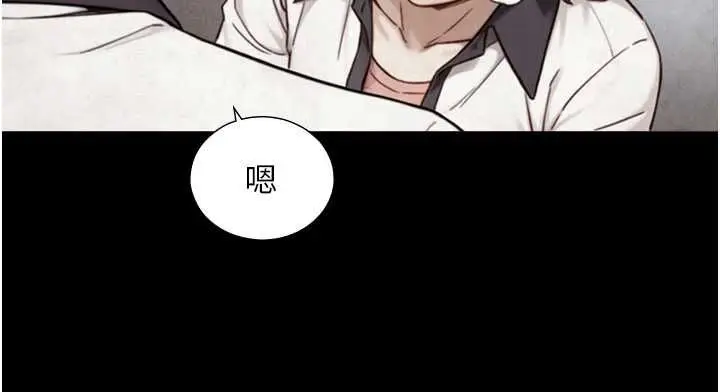 漫画《与生巨来》第26话第85张图