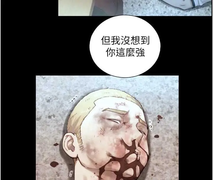 漫画《与生巨来》第26话第89张图