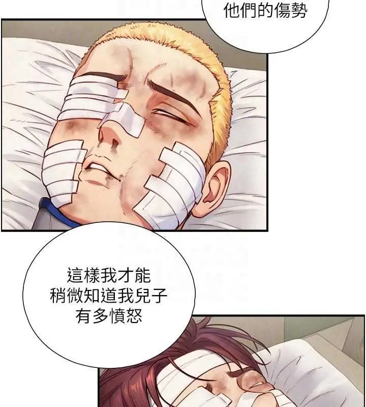 漫画《与生巨来》第27话第92张图