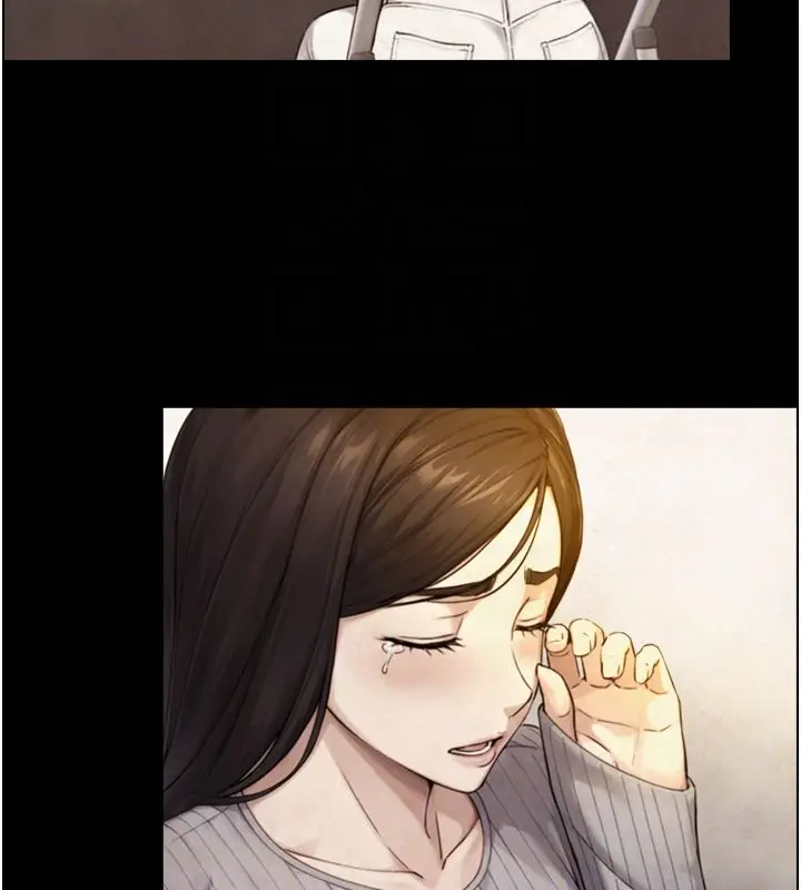 漫画《与生巨来》第28话第112张图
