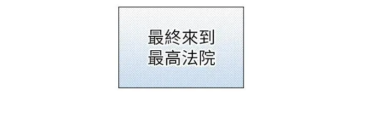 漫画《与生巨来》第28话第12张图