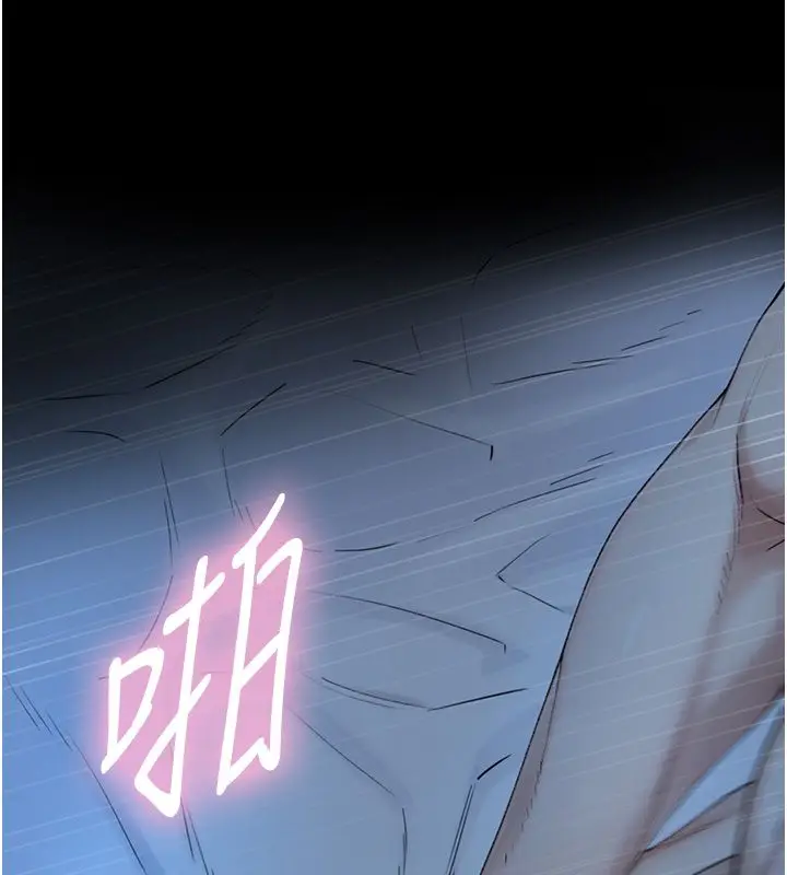 漫画《与生巨来》第28话第176张图