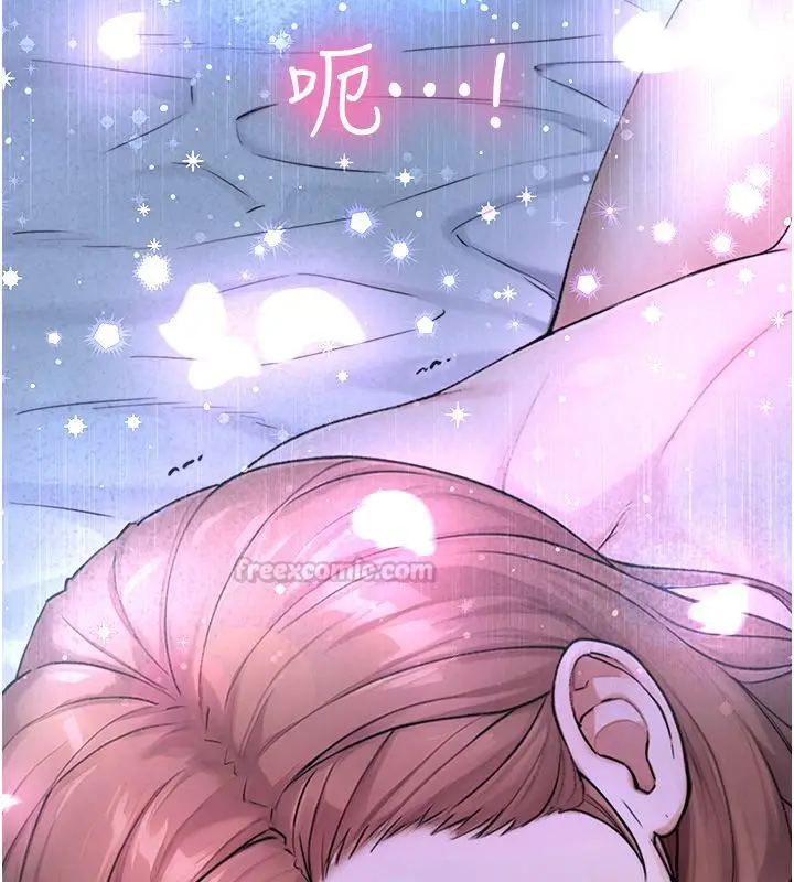 漫画《与生巨来》第28话第180张图