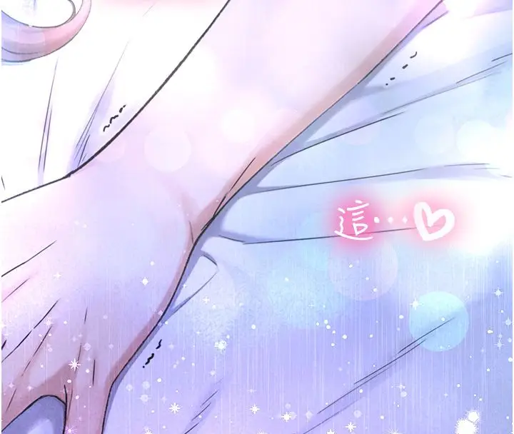 漫画《与生巨来》第28话第182张图