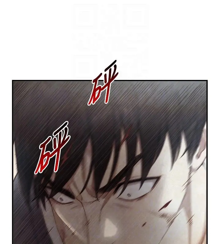 漫画《与生巨来》第28话第31张图
