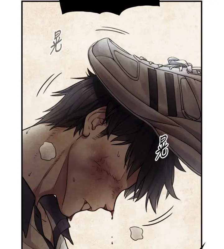 漫画《与生巨来》第28话第52张图