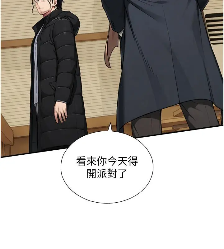 漫画《与生巨来》第28话第87张图