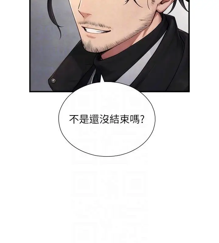 漫画《与生巨来》第28话第89张图