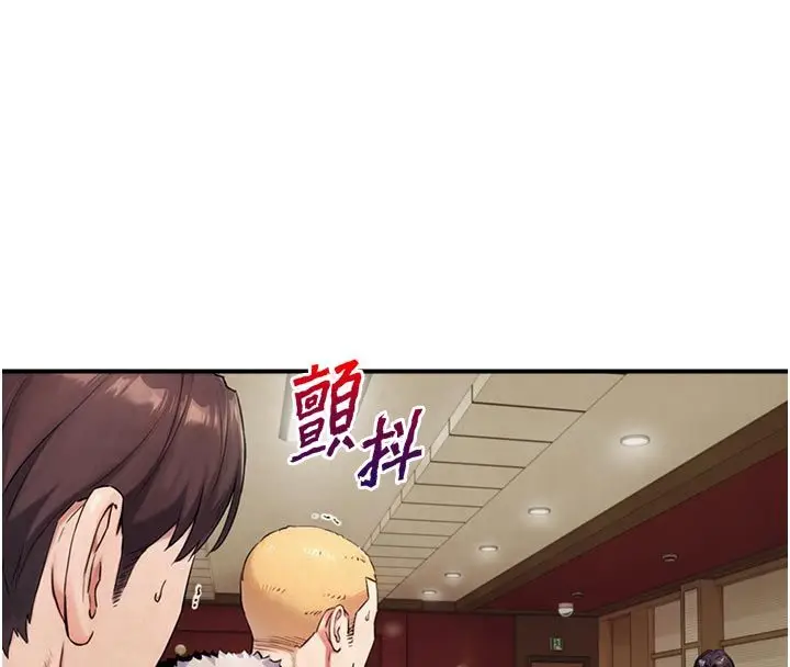 漫画《与生巨来》第28话第95张图
