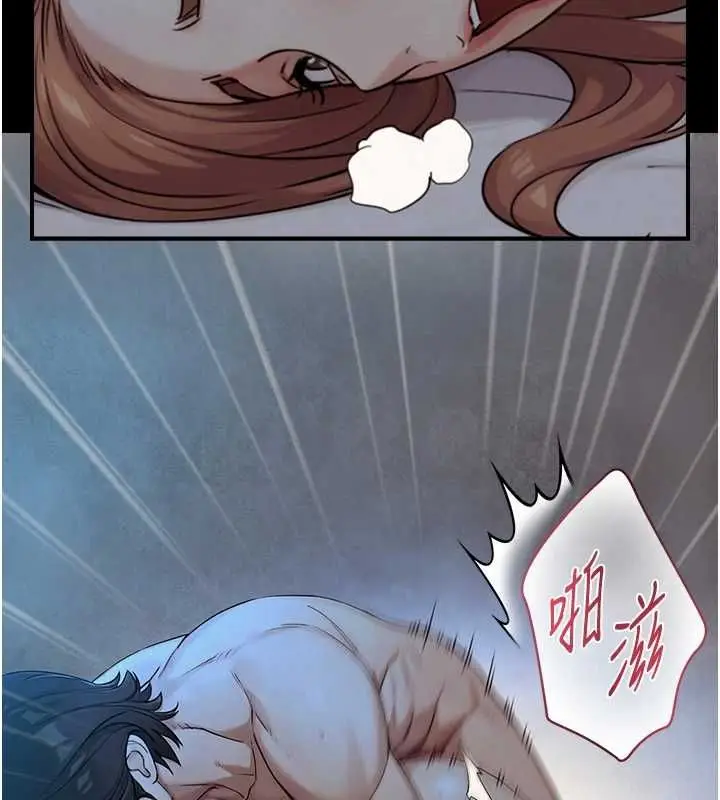 漫画《与生巨来》第29话第100张图