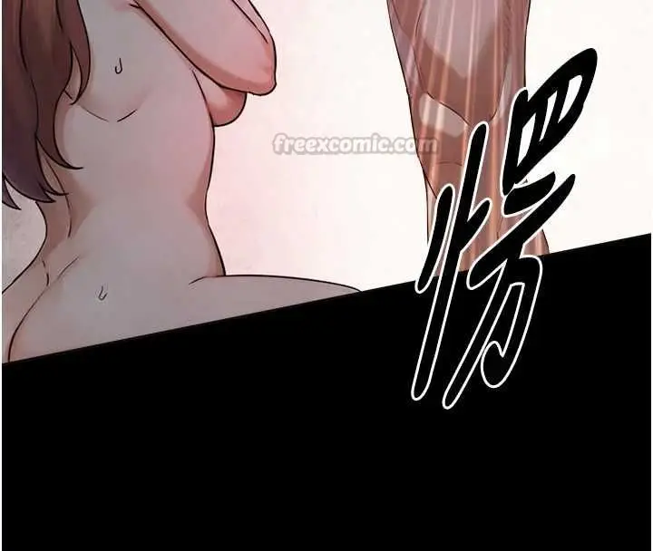 漫画《与生巨来》第29话第148张图