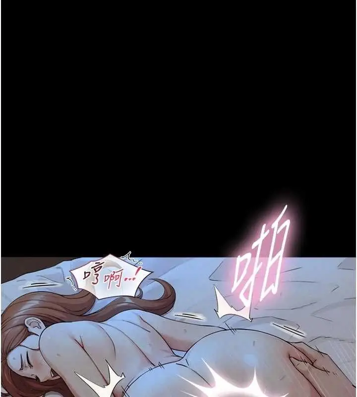漫画《与生巨来》第29话第56张图