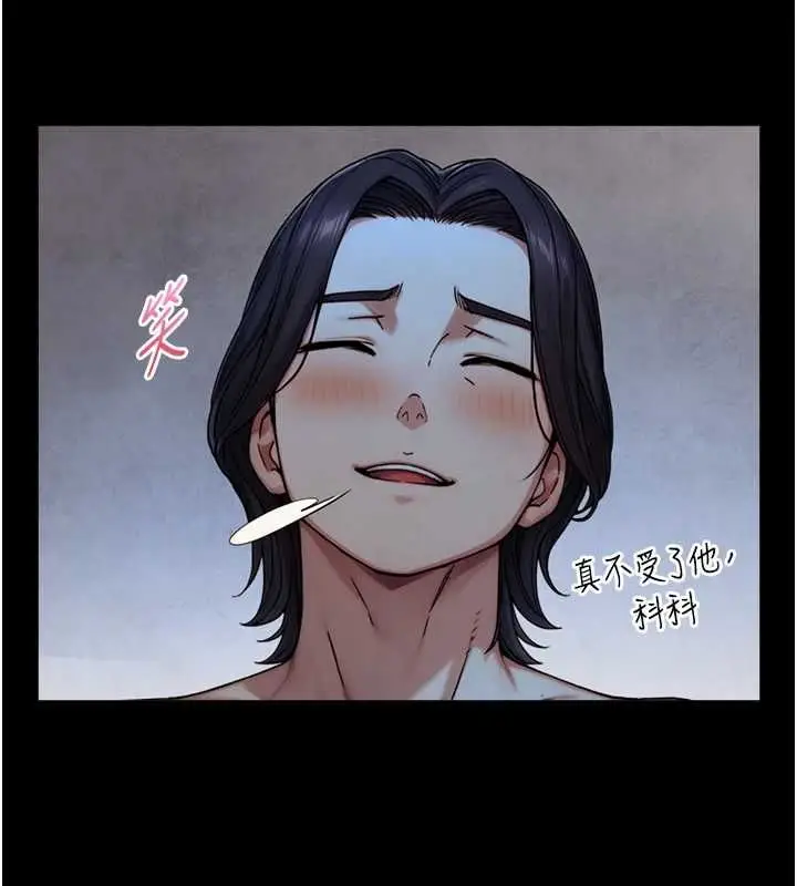 漫画《与生巨来》第29话第68张图