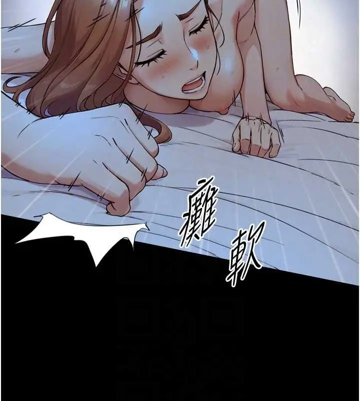 漫画《与生巨来》第29话第82张图