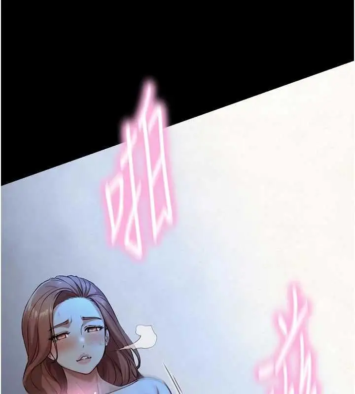 漫画《与生巨来》第30话第101张图
