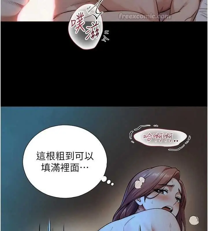 漫画《与生巨来》第30话第105张图