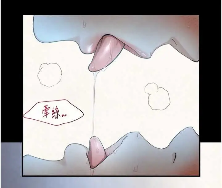 漫画《与生巨来》第30话第111张图