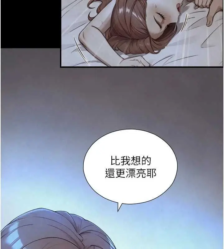 漫画《与生巨来》第30话第29张图