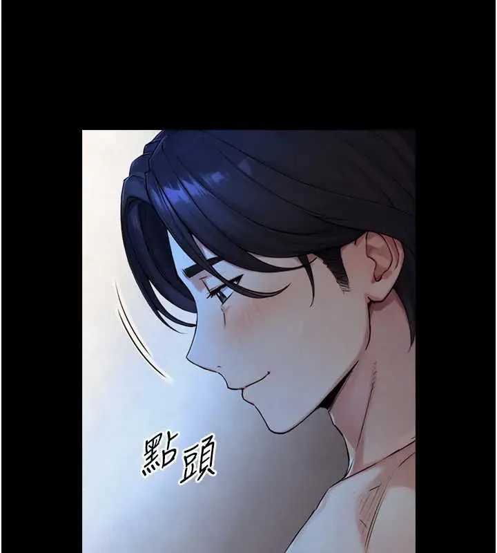 漫画《与生巨来》第30话第34张图